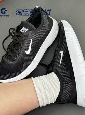 NIKE/耐克Free 男子网面低帮轻便休闲运动透气跑鞋HF1078-002