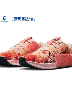 NIKE耐克女子W NIKE METCON 9 AMP休闲运动训练跑步鞋/HJ6210-600