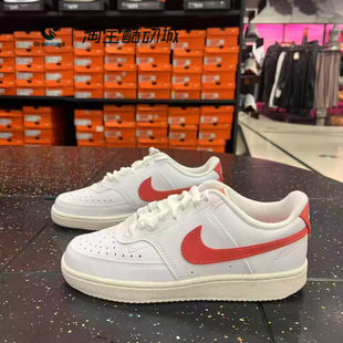 NIKE/耐克女款COURT VISION LOW 时尚百搭防滑耐磨板鞋HV5246-100