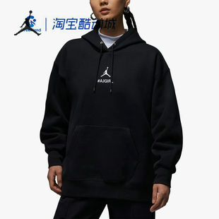 NIKE/耐克JORDAN女子运动宽松休闲加绒印花连帽卫衣FZ4334-010