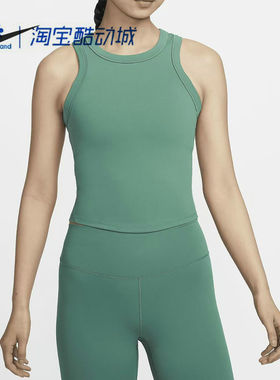 Nike耐克正品One Fitted Dri-FIT女士运动休闲短款背心FN2807-361