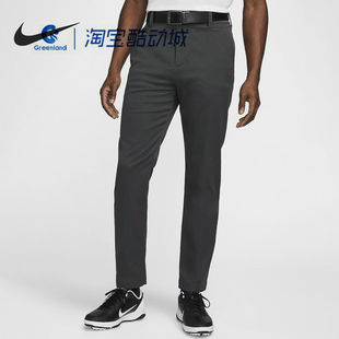 NIKE/耐克 Tour Repel男子梭织透气休闲高尔夫长裤FD5622-070