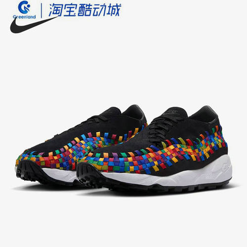 Nike/耐克正品新款男女士低帮防滑时尚休闲百搭运动鞋/FB1959-002