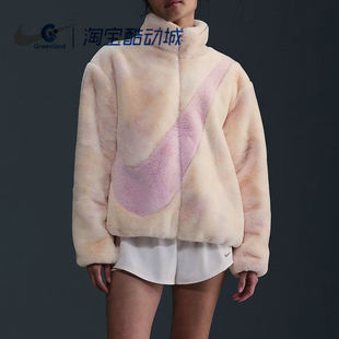 休闲舒适宽松立领外套HQ4871 663 耐克女士保暖运动时尚 Nike