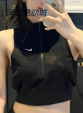 Nike/耐克女士修身休闲舒适短款法式毛圈无袖背心FV7492-010