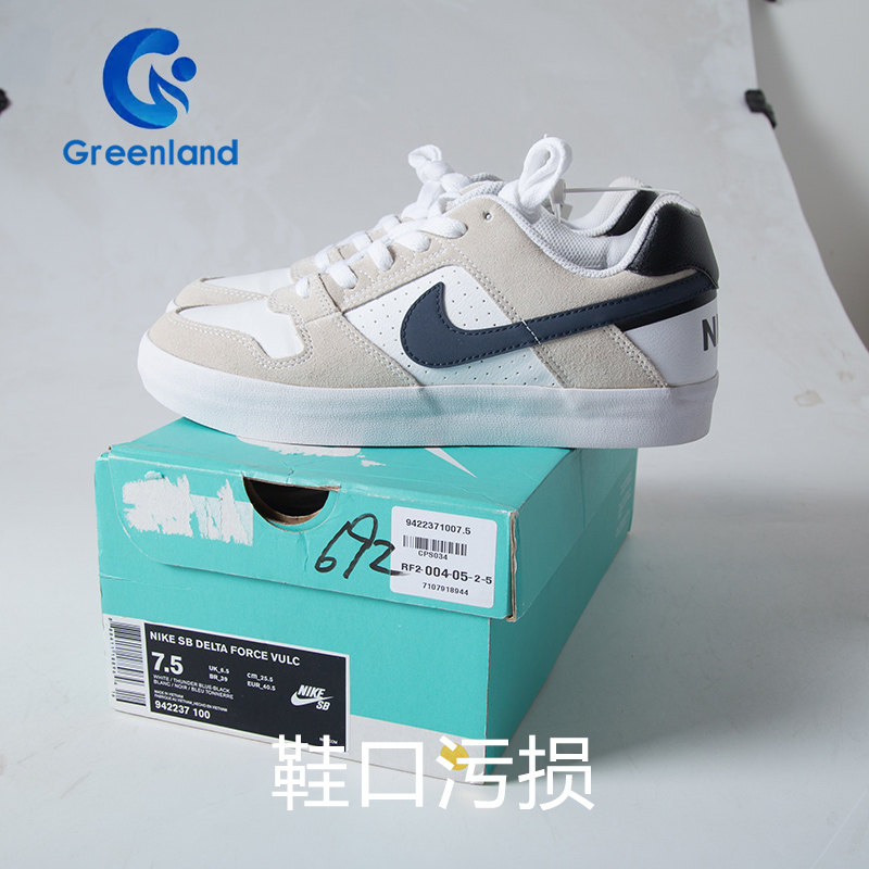 瑕疵商品 NIKE 男子板鞋 SB DUNK BLAZER VANDAL ELITE 一脚蹬|ruв категории спортивные туфли new, обувь/обувь - от Buy2taobao.com для оказания профессиональной услуги покупки агента Taobao