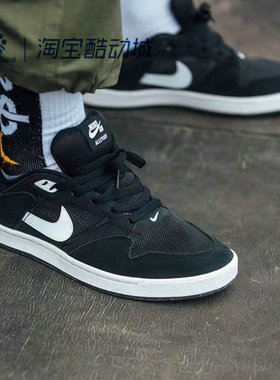 Nike耐克 SB Alleyoop低帮耐磨透气运动休闲鞋板鞋CJ0882CJ0883