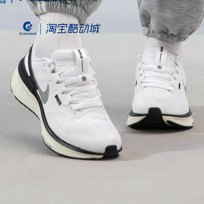 Nike/耐克正品AIR ZOOM STRUCTURE 25女子休闲鞋跑步鞋DJ7884-104