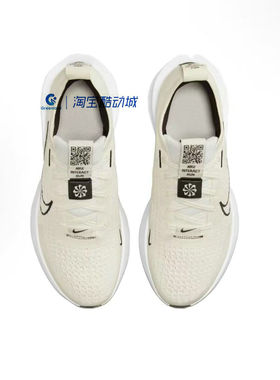 NIKE/耐克正品Interact Run女轻便透气低帮运动跑步鞋 FD2292-109
