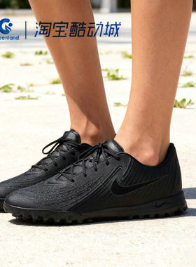 NIKE耐克 PHANTOM GX II暗煞人草男子TF碎钉低帮足球鞋FJ2577-002