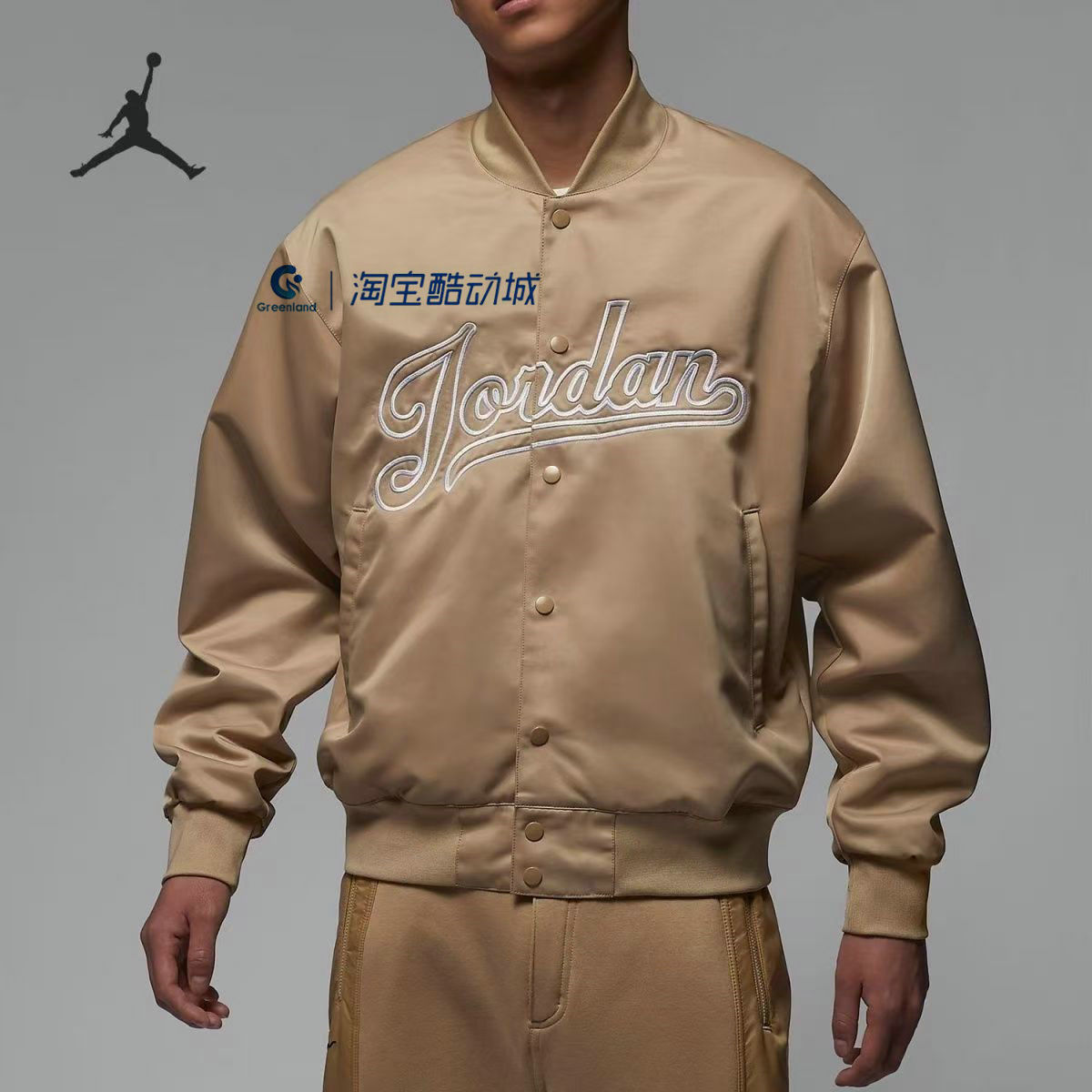 Nike/耐克正品 Jordan MV/P 男子拒水棒球休闲风夹克/ FN4660-244