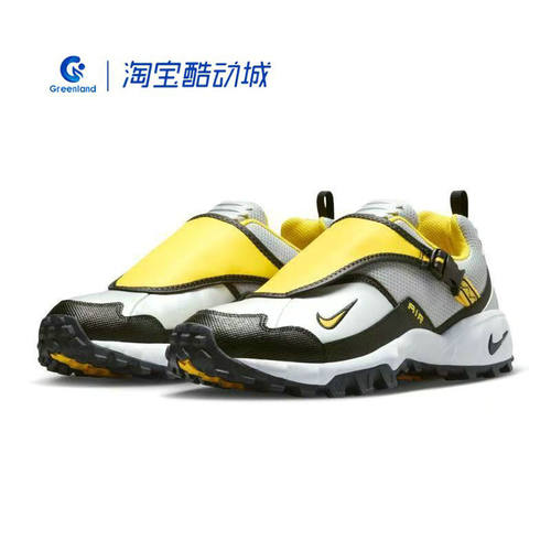 Nike耐克男鞋ACG PHASSAD灰黄户外运动徒步登山越野鞋/HM7133-001