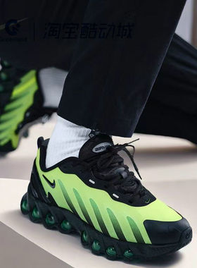 Nike/耐克大童鞋 Air Max Dn8潮流时尚减震耐磨跑步鞋HV5258-001