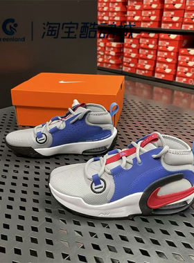 Nike/耐克男女中大童ZOOM缓震透气实战抗扭篮球鞋FB2689-003