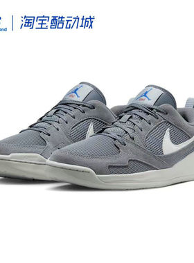 Nike/耐克官方正品JORDAN男士低帮运动轻便网眼休闲鞋/HJ6777-005