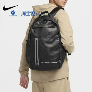 Nike耐克男包女包2024冬季 010 运动休闲双肩包户外旅游背包FZ6369