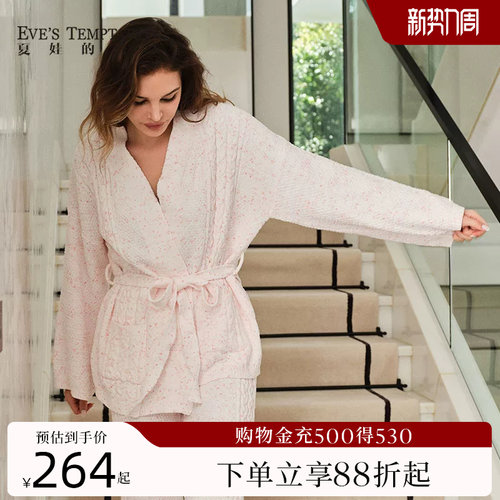 夏娃的诱惑女中袍睡裤家居两件套