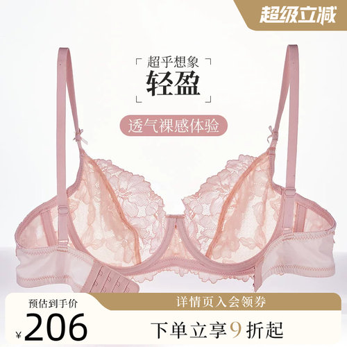 夏娃的诱惑聚拢收副乳防下垂文胸