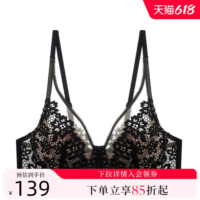 夏娃的诱惑全罩杯内衣女薄款大胸显小胸缩胸防下垂软钢圈美背文胸