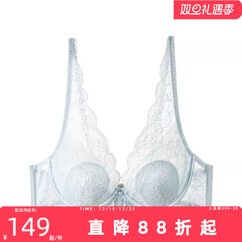 夏娃的诱惑软钢圈全罩杯文胸