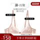 夏娃 诱惑大胸显小缩胸蕾丝内衣聚拢收副乳美背胸罩超薄文胸女