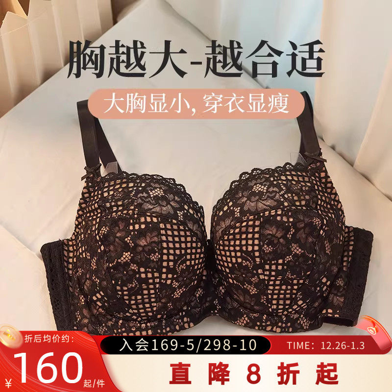 夏娃的诱惑大码内衣女夏季薄款大罩杯文胸胖MM200斤大胸显小显瘦