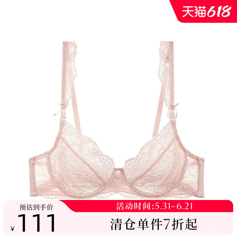 夏娃的诱惑杏法式内衣女薄款大胸显小防下垂春秋超薄上托文胸夏季
