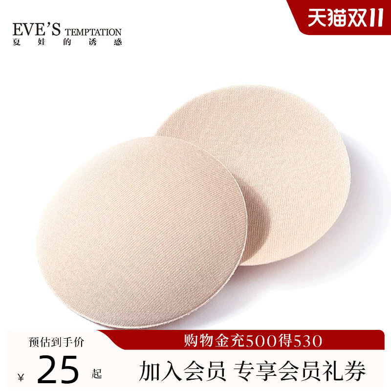 棉质乳头贴乳贴防凸点胸贴薄款超薄夏季防走光隐形乳晕文胸贴胸垫