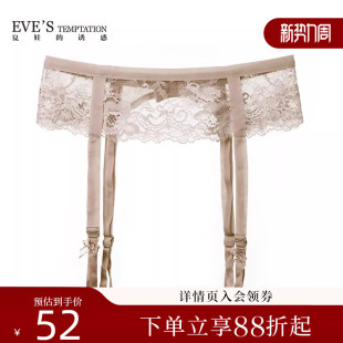 夏娃 诱惑琥珀烟云性感蕾丝吊带袜性感甜美可调节丝袜女吊袜带