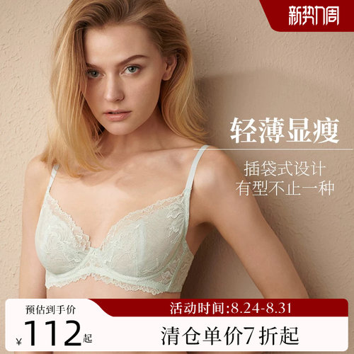 夏娃的诱惑软钢圈大胸显小文胸