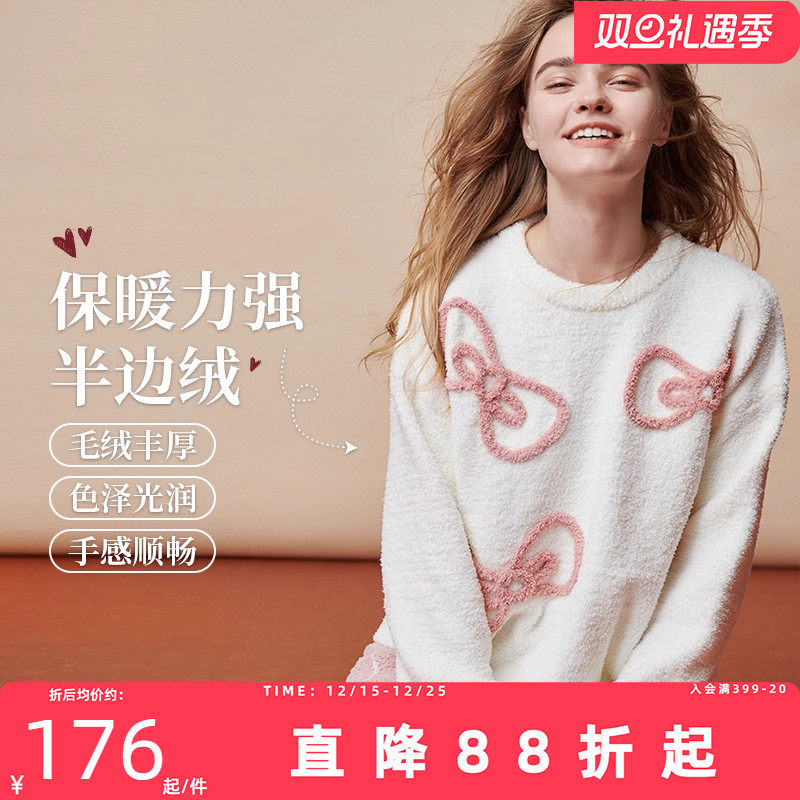 夏娃的诱惑睡衣女秋冬保暖珊瑚绒睡裙加绒加厚家居服两件套装冬季