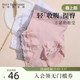 诱惑蕾丝高腰收腹提臂平角内裤 夏娃 3条 女轻塑舒适不勒 138