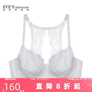 夏娃 钢圈围文胸 诱惑雅兰性感蕾丝大杯大码 大胸侧收调整女士薄款