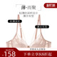夏娃 诱惑大胸显小缩胸蕾丝内衣聚拢收副乳美背胸罩超薄文胸女