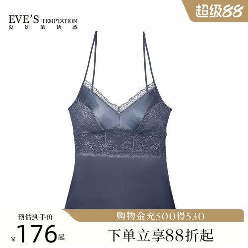 夏娃的诱惑暗香系列家居服蕾丝边