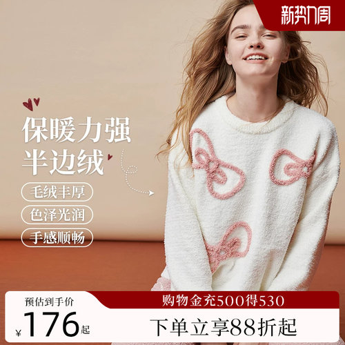 保暖睡裙加绒加厚两件套家居服