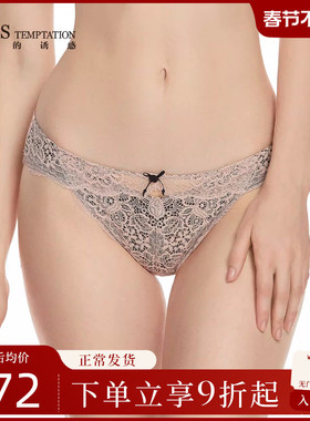 夏娃的诱惑云微内裤女夏季薄款性感蕾丝透气低腰三角裤纯棉裆裤头