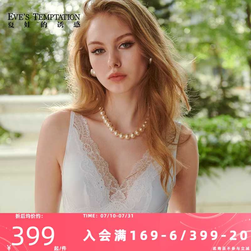 [龙心同款]夏娃的诱惑内衣女夏薄款蕾丝大胸显小全罩杯防下垂文胸