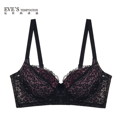 夏娃的诱惑粉黛佳人性感蕾丝内衣女聚拢调整型小胸带插垫上托文胸