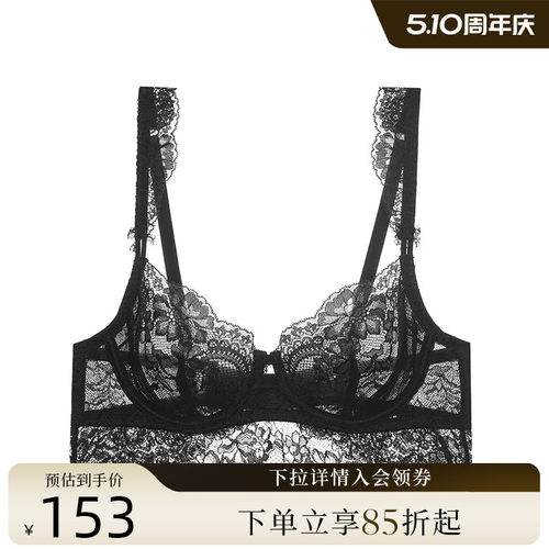 莫妮卡缩胸显瘦超薄无海绵内衣