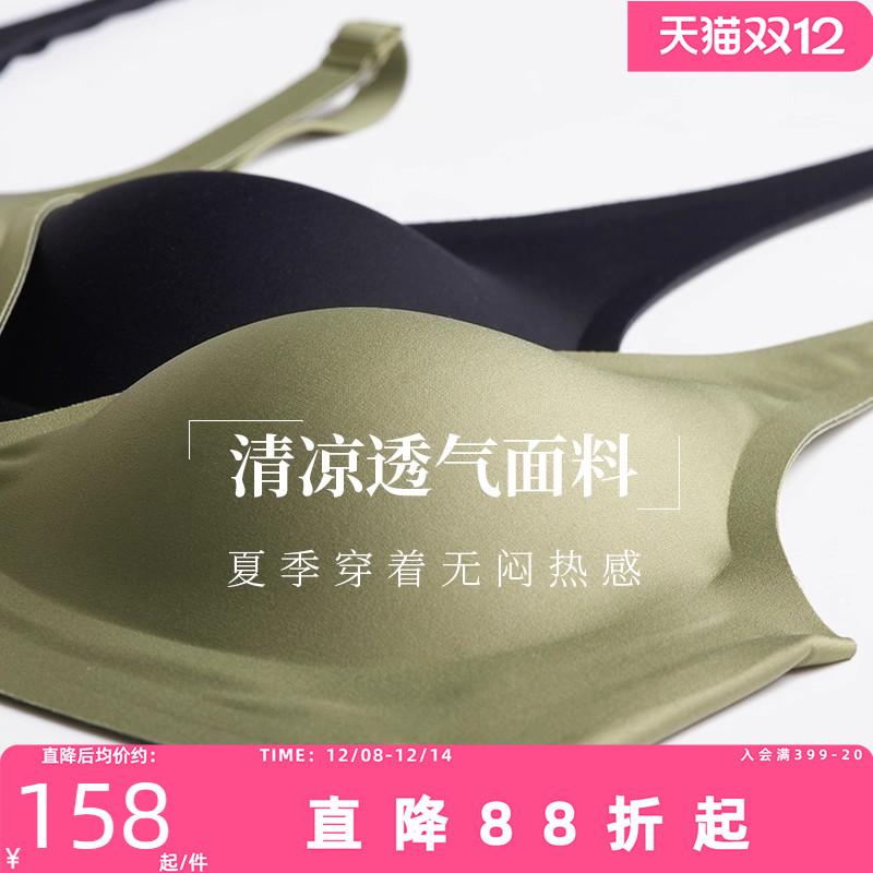 夏娃的诱惑简约无聚拢一片式文胸