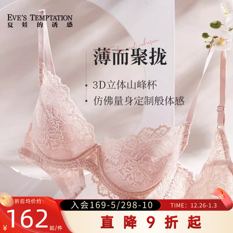 ���޵��ջ�����Ů�ﶬ�����Ը���˿���ش�����С�����о�£���´� 443.01Ԫ��3��(��147.67Ԫ/��)