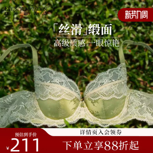 新款 内衣女士大胸显小夏季 文胸罩 诱惑性感凉感缎面蕾丝薄款 夏娃