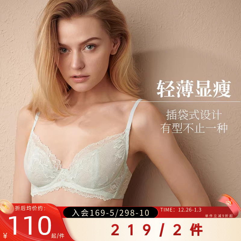 夏娃的诱惑内衣女夏季薄款软钢圈超薄性感蕾丝文胸上托聚拢防下垂