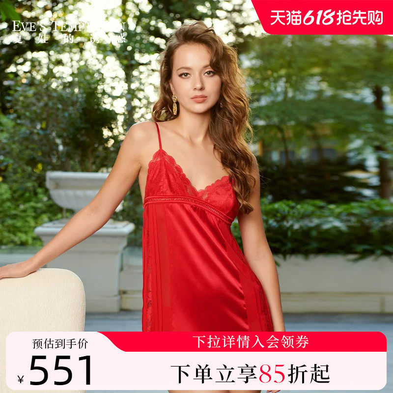 【桑蚕丝系列】夏娃的诱惑吊带睡裙女本命年性感真丝舒眠奢养睡衣
