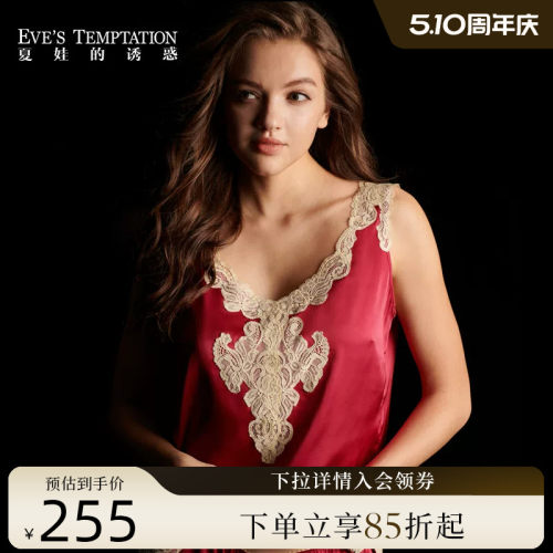 夏娃的诱惑缎面女睡衣背心可外穿