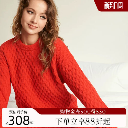 夏娃的诱惑菠萝格纹保暖家居服