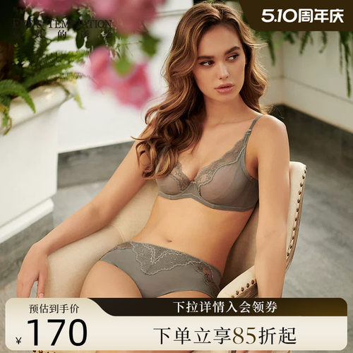 夏娃的诱惑聚拢蕾丝软钢圈文胸