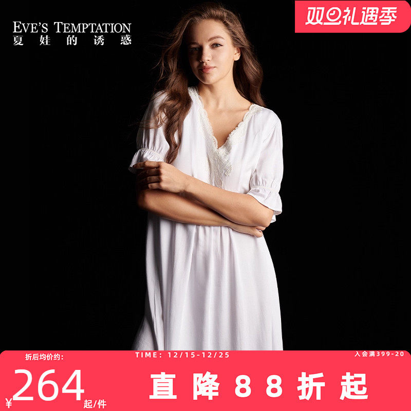 夏娃的诱惑语禾睡裙女带胸垫免穿内衣V领宽松短袖家居裙舒适睡眠