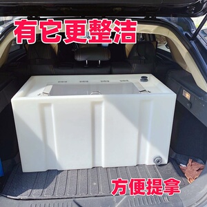 食品级卧式养殖运输钓鱼养鱼加厚户外硬壳钓箱尼龙牛筋车载活鱼箱